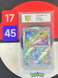 Pokemon TCG Exclusive Chinese Sword & Shield CS5aC 092 K Radiant Eevee Grade10 - Image 1