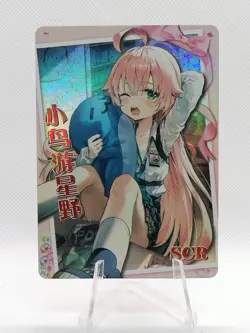 Takanashi Hoshino - Blue Archive - NS 5M08 SCR 16 - Goddess Story Card - Image 1