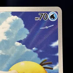 Psyduck 226/217 Ascended Hero’s Pokemon TCG Card NM - Image 4