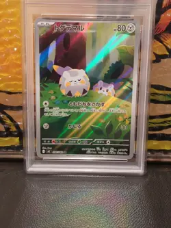 Inferno X PSA 10 Togedemaru Pokemon card Japanese 90/080 US Seller - ART RARE - Image 4