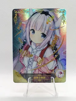 Kanna - Kobayashi Dragon Maid - NS 5M08 SSR 12 - Goddess Story - Anime Card - Image 1