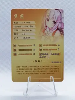 Kanna - Kobayashi Dragon Maid - NS 5M08 SSR 12 - Goddess Story - Anime Card - Image 2