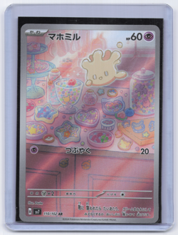 Milcery AR 110/102 Stellar Miracle sv7 Japanese Pokemon Card TCG - Image 1