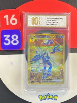 Pokemon TCG S-Chinese Skeledirge ex CSV2C 162/128 UR Card Grade10 - Image 1