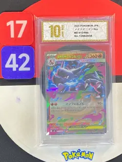 MEGA Charizard ex RR M2 013/080 Inferno X Pokemon Cards Japanese Grade10 - Image 1