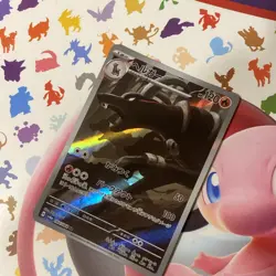 Houndoom AR 066/064 Night Wanderer sv6a Pokemon Card Japanese Scarlet Violet - Image 1