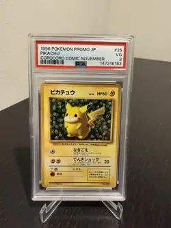 1996 Pokemon Corocoro Ivy Pikachu GLOSSY PSA 3. First TCG card Released. Scarce! - Image 1