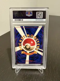 1996 Pokemon Corocoro Ivy Pikachu GLOSSY PSA 3. First TCG card Released. Scarce! - Image 2