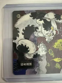 MTG Secrets of Strixhaven: Mystical Arc Culling the Weak (JP Alternate Art) NM - Image 2