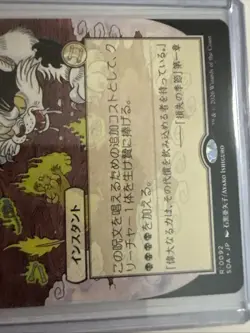 MTG Secrets of Strixhaven: Mystical Arc Culling the Weak (JP Alternate Art) NM - Image 3