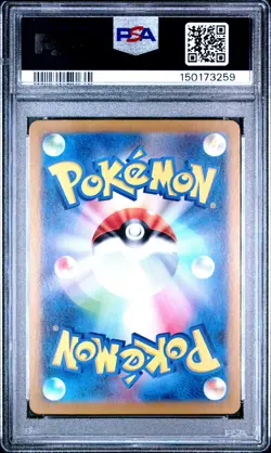 POKEMON CHARIZARD EX 185/165 SUPER RARE SV2A 151 2023 JAPANESE PSA 10 - Image 2