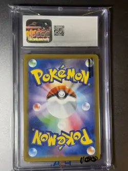 Pokemon CGC 10 GEM MINT Japanese Leafeon ex SAR Holo 200/187 Terastal Fest ex - Image 2