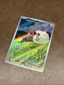 Hop's Wooloo AR 112/100 - Sv9 Battle Partners - Japanese Pokemon TCG - Image 1