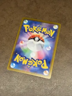 Hop's Wooloo AR 112/100 - Sv9 Battle Partners - Japanese Pokemon TCG - Image 2