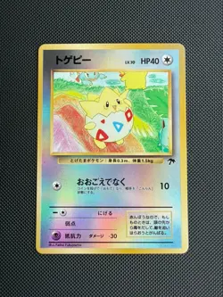 Pokemon Togepi Southern Islands Promo Reverse Holo Japanese LP - Image 1