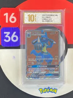 Pokemon S-Chinese Sun&Moon CSM1cC-174/151 SR Lucario GX PTCG Grade10 - Image 1