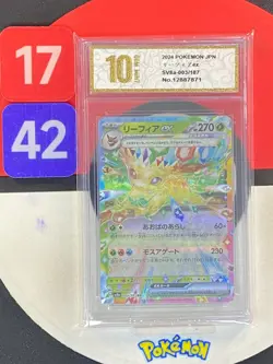 Pokemon Card Terastal Fest Ex SV8a 003/187 RR Japanese Grade10 - Image 1