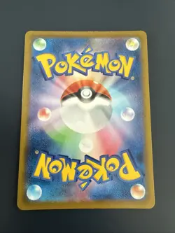 Octillery CHR 191/184 S8b VMAX Climax - Pokemon Karte Japanisch - Image 2