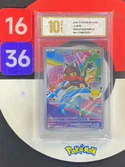 30th-P 020 Pokemon TCG S-Chinese 30th First Partners Litten Grade10 - Image 1