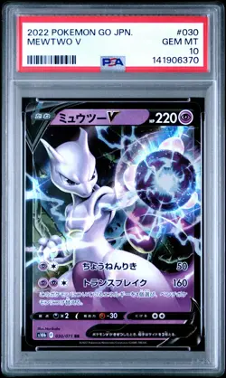 2022 POKEMON GO JAPANESE #030 MEWTWO V PSA 10 - Image 1