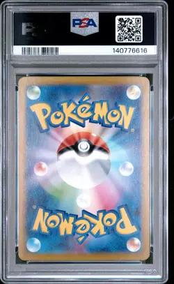 2025 POKEMON JAPANESE SV10-GLORY OF TEAM ROCKET TEAM ROCKET'S MEWTWO EX PSA 10 - Image 2