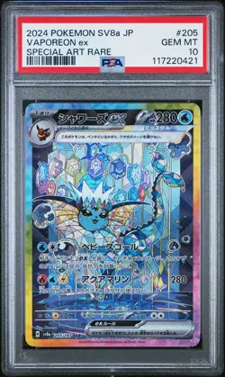 2024 POKEMON JPN SV8A-TERASTAL FEST EX SPECIAL ART RARE #205 VAPOREON EX PSA 10 - Image 1