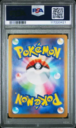 2024 POKEMON JPN SV8A-TERASTAL FEST EX SPECIAL ART RARE #205 VAPOREON EX PSA 10 - Image 2