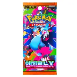 Inferno X Booster Pack M2 - Korean Pokemon Factory Sealed - Image 1