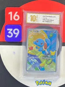 Pokemon TCG S-Chinese 30th First Partners Squirtle 30th-P 003 Grade10 - Image 1