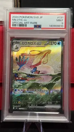 PSA 9 Milotic ex 131/106 SAR Japanese SV8 Super Electric Breaker 2024 Pokemon - Image 1