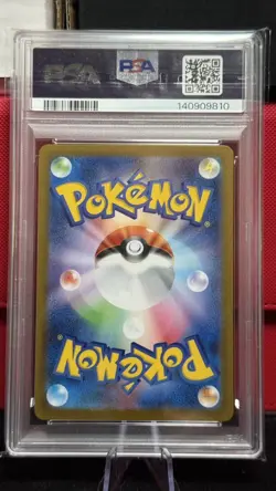 PSA 9 Milotic ex 131/106 SAR Japanese SV8 Super Electric Breaker 2024 Pokemon - Image 2
