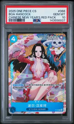 2025 ONE PIECE SIMPLIFIED CHINESE PROMOS #066 BOA HANCOCK PSA 10 - Image 1