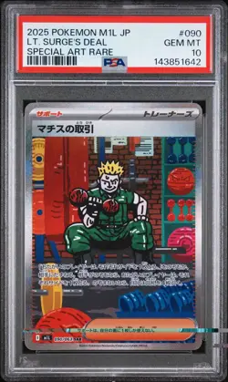 Pokemon Lt. Surge's Deal 090/063 M1l Mega Brave Special Art Rare JPN Holo PSA 10 - Image 1
