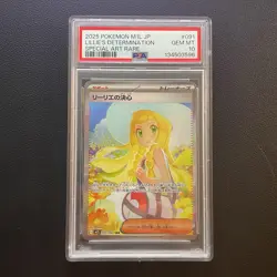 Pokemon TCG - M1L Mega Brave - SAR Lillie's Determination 091/063 - PSA 10 - Image 1