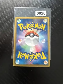 Pokemon Karte Landorus 069/093 EBB EX Battle Boost Japanisch - Image 2