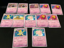 Pokemon 151 Japanese Bulk Lot 114 Cards Commons Uncommon | US SELLER - Image 3