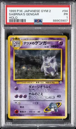 1999 POKEMON JPN GYM 2 #94 SABRINA'S GENGAR-HOLO PSA 1 - Image 1