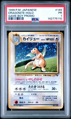 1998 POKEMON JAPANESE PROMO GAME BOY #149 DRAGONITE-HOLO PSA 1 - Image 1