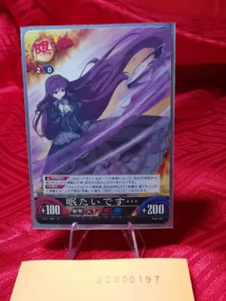 Senran Kagura TCG UNLIMITED Versus VS card Marvelous = 0197 - Image 1
