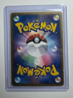 Mewtwo Gold Star 002/002 Japanese 2005 Pokemon Card Game TCG Holo Rare HP - Image 2