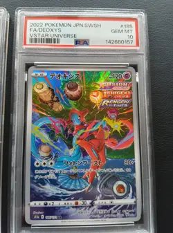PSA 10 Deoxys VMAX 222/172 223/172 185/172 SEQ Set VSTAR Universe Pokemon JPN - Image 4