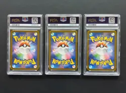 PSA 10 Deoxys VMAX 222/172 223/172 185/172 SEQ Set VSTAR Universe Pokemon JPN - Image 5