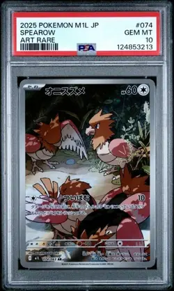 PSA 10 Spearow #74 Pokemon Japanese Mega Brave - Image 1