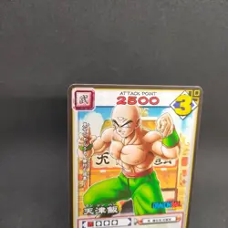 Tien Shinhan D-328 Dragon Ball Card Game Japan BANDAI 2004 With tracking F/S - Image 2
