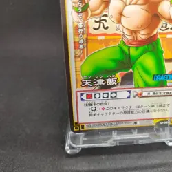 Tien Shinhan D-328 Dragon Ball Card Game Japan BANDAI 2004 With tracking F/S - Image 4