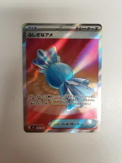 Rare Candy 082/063 Super Rare Mega Symphonia Pokemon Japanese NM - Image 1