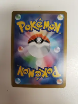 Rare Candy 082/063 Super Rare Mega Symphonia Pokemon Japanese NM - Image 2