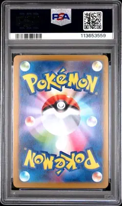 PSA 10 Team Rocket's Houndoom #100 Pokemon Japanese - Image 2