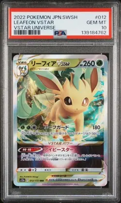 PSA 10 2022 POKEMON JAPANESE SWORD & SHIELD VSTAR UNIVERSE #012 LEAFEON VSTAR - Image 1