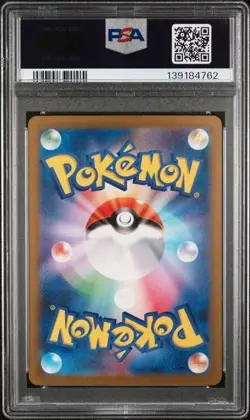 PSA 10 2022 POKEMON JAPANESE SWORD & SHIELD VSTAR UNIVERSE #012 LEAFEON VSTAR - Image 2